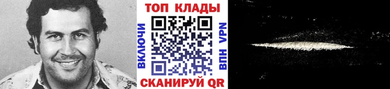 Купить наркотики сайты Великий Устюг Alpha PVP  АМФ  ГАШ  Марихуана  Кокаин 