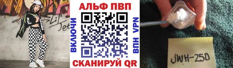 Alfa_PVP Crystall  где продают наркотики  Великий Устюг 