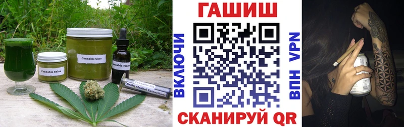 Еда ТГК конопля  Великий Устюг 