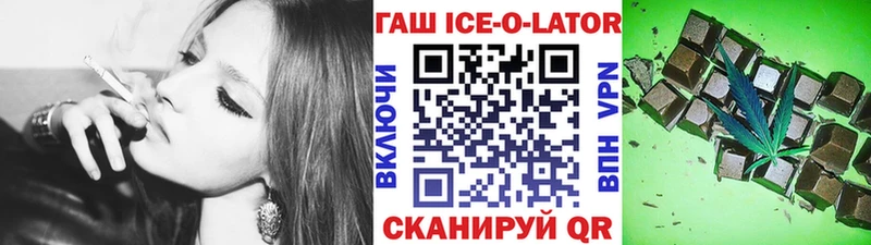 Гашиш Cannabis  Великий Устюг 