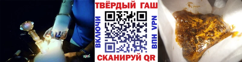 ГАШИШ Изолятор Великий Устюг