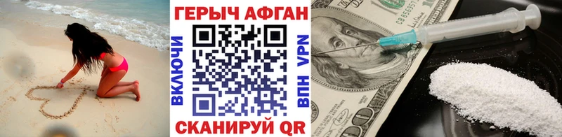 shop клад  купить   Великий Устюг  ГЕРОИН Heroin 