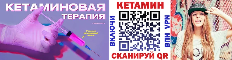КЕТАМИН VHQ  mega ссылка  Великий Устюг  цена наркотик 