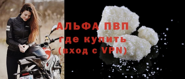 MDMA Протвино