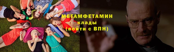 скорость Богородск