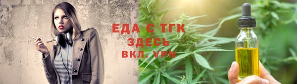 соль ск Беломорск
