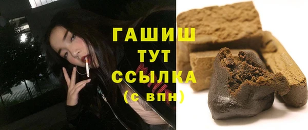 дистиллят марихуана Белокуриха