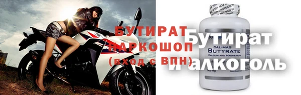 стафф Бугульма