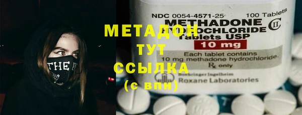 MDMA Протвино