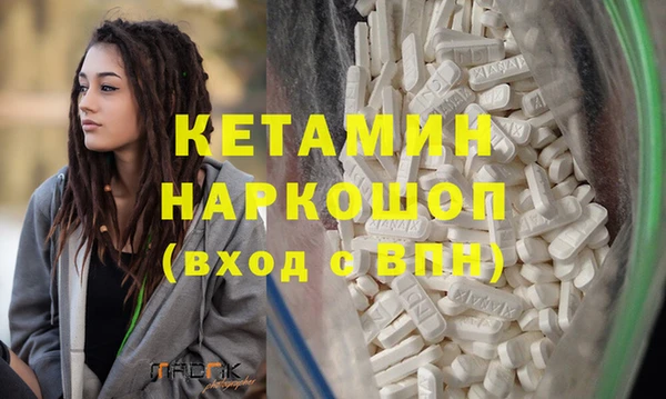 экстази Покачи