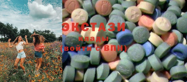 скорость Богородск