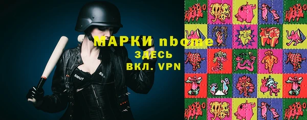 марихуана Долгопрудный