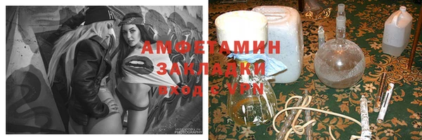 дистиллят марихуана Белокуриха