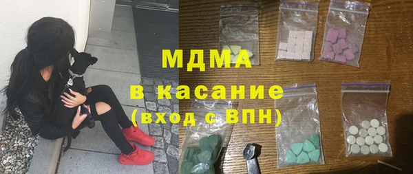прущий лед Богородицк