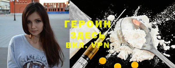 прущий лед Богородицк