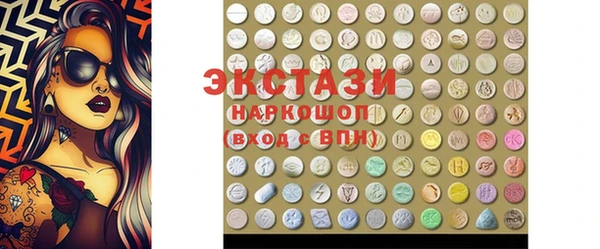 спиды Богданович