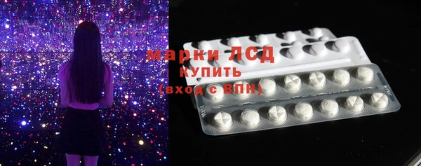 прущий лед Богородицк