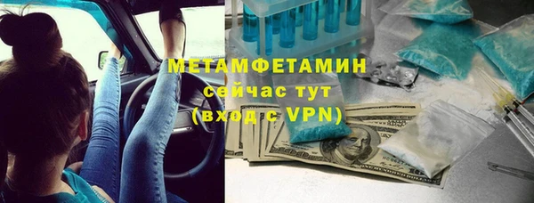 альфа пвп Покровск