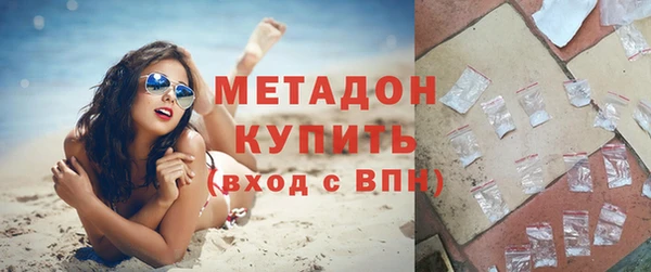 дистиллят марихуана Белокуриха