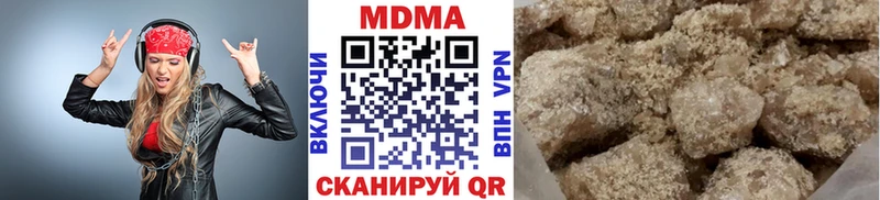 купить закладку  Великий Устюг  МДМА crystal 