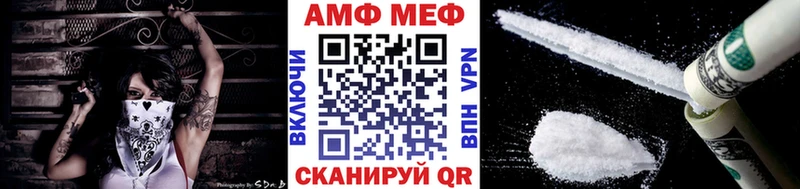 Метамфетамин кристалл  закладка  Великий Устюг 